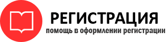 прописка в Реутове id887516